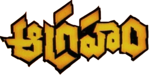 Aagraham — Logos 1