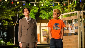 Episódio 7 - Lição 7 — “Festival da Emoção” - Sou o Cavaleiro Kishi, Seu Professor Particular