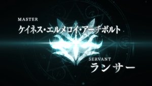 Fate/Zero Remix I