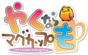 Let's Make a Mug Too — Logos 3