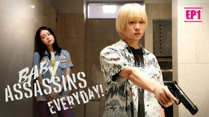 Baby Assassins Everyday!: 1×1