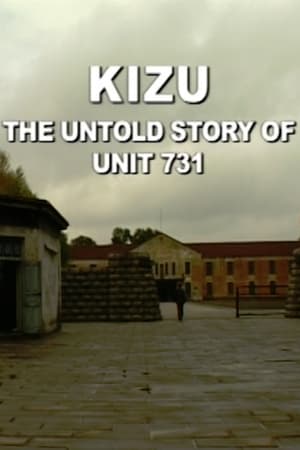 Image Kizu: The Untold Story of Unit 731