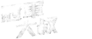 Champion — Logos 1