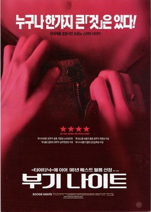 포스터 이미지