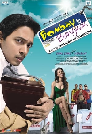 Poster Bombay To Bangkok 2008