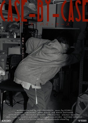 CASE-BY-CASE 3