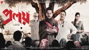 Proloy (2013) Bangla Full Movie 720p | 1080p Download & Watch Online
