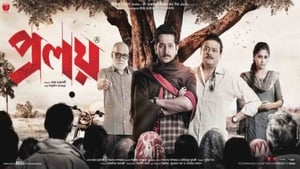 Proloy 2013 Bangla Full Movie Download | AMZN WEB-DL 1080p 720p 480p