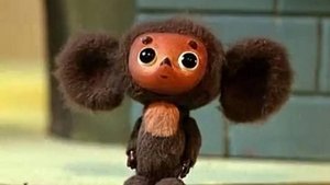 Чебурашка и крокодил Гена Cheburashka