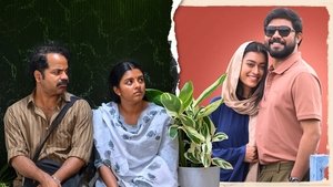 Samshayam (2025) Sinhala Subtitles | සිංහල උපසිරැසි සමඟ