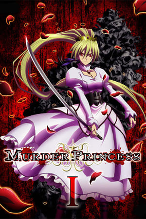 Murder Princess: Birth poster