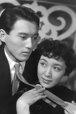 Poster Haru no Wakakusa (1954)