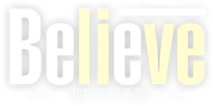 Believe -君にかける橋- — Logos 1