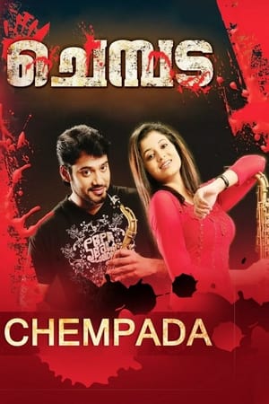 Poster Chempada (2008)