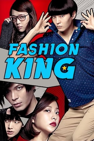 Poster Fashion King (2014)