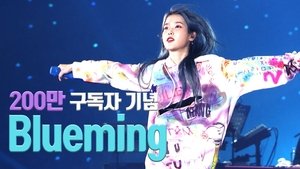 Blueming