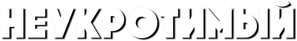 Busca Frenética — Logos 7