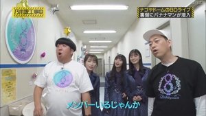 Nogizaka Under Construction: 6×15