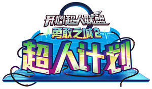 Happy Toon — Logos 11