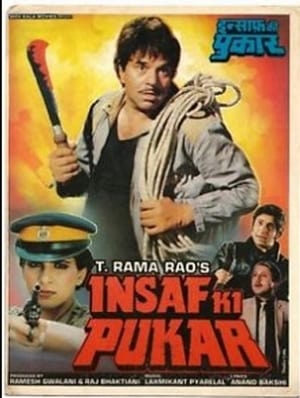 Insaf Ki Pukar poster