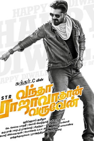 Vantha Rajavathaan Varuven