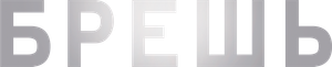 Breach — Logos 5