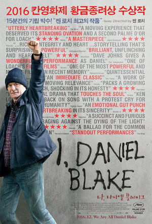 I, Daniel Blake 47