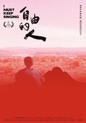 Póster oficial de la película I Must Keep Singing