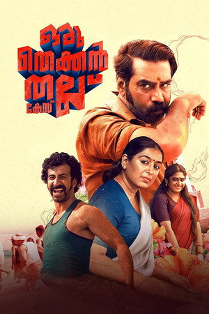 Oru Thekkan Thallu Case 14