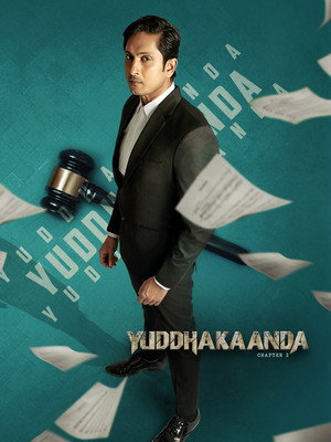 Yuddhakaanda Chapter 2 8