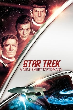 Image Star Trek: A nem ismert tartomány