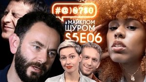 Webcam models, Dubinskyi, Fousheé, pig escape, Nobel, clones of politicians