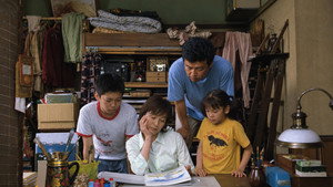 茶の味 movie still 55