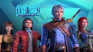 Episode 13