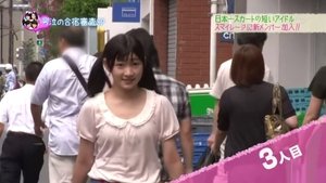 S/mileage Audition