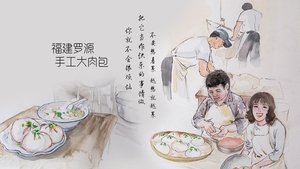 Episode 30
