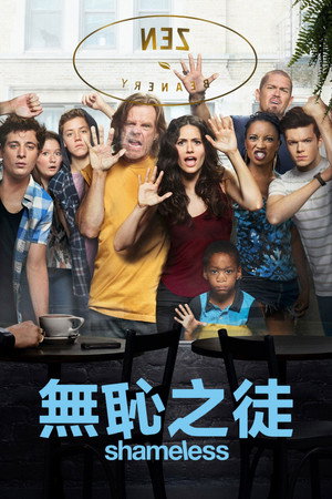 poster Shameless