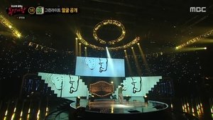 Mystery Music Show: King of Mask Singer: 1×333