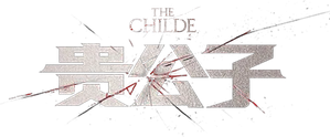 The Childe — Logos 5