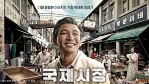 ดูหนัง Ode to My Father (2014) กี่หมื่นวัน ไม่ลืมคำสัญญาพ่อ [Full-HD]