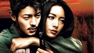 Shinobi Heart Under Blade ชิโนบิ นินจาดวงตาสยบมาร (2005) ดูหนังออนไลน์ฟรีภาพชัด