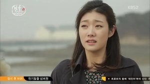Episode 14