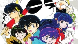 poster Ranma ½