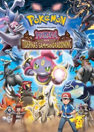 Poster Pokémon: Hoopa och tidernas sammandrabbning 2015