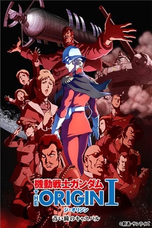 Poster di Mobile Suit Gundam: The Origin I - Blue-Eyed Casval