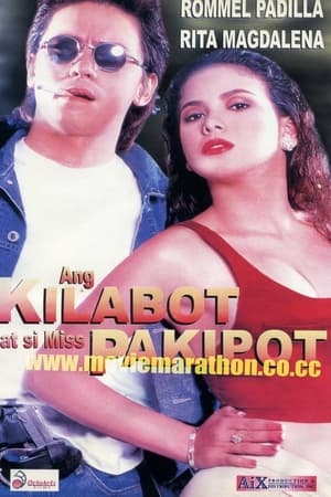 Poster Ang Kilabot at si Miss Pakipot (1998)