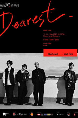 Dear Jane - Dearest Dear Jane Live 2025 (2026)