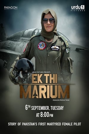Poster Ek Thi Marium 2016