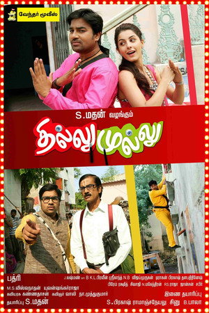 Thillu Mullu
