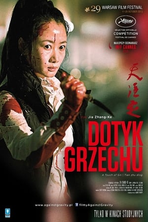 Dotyk grzechu (2013)